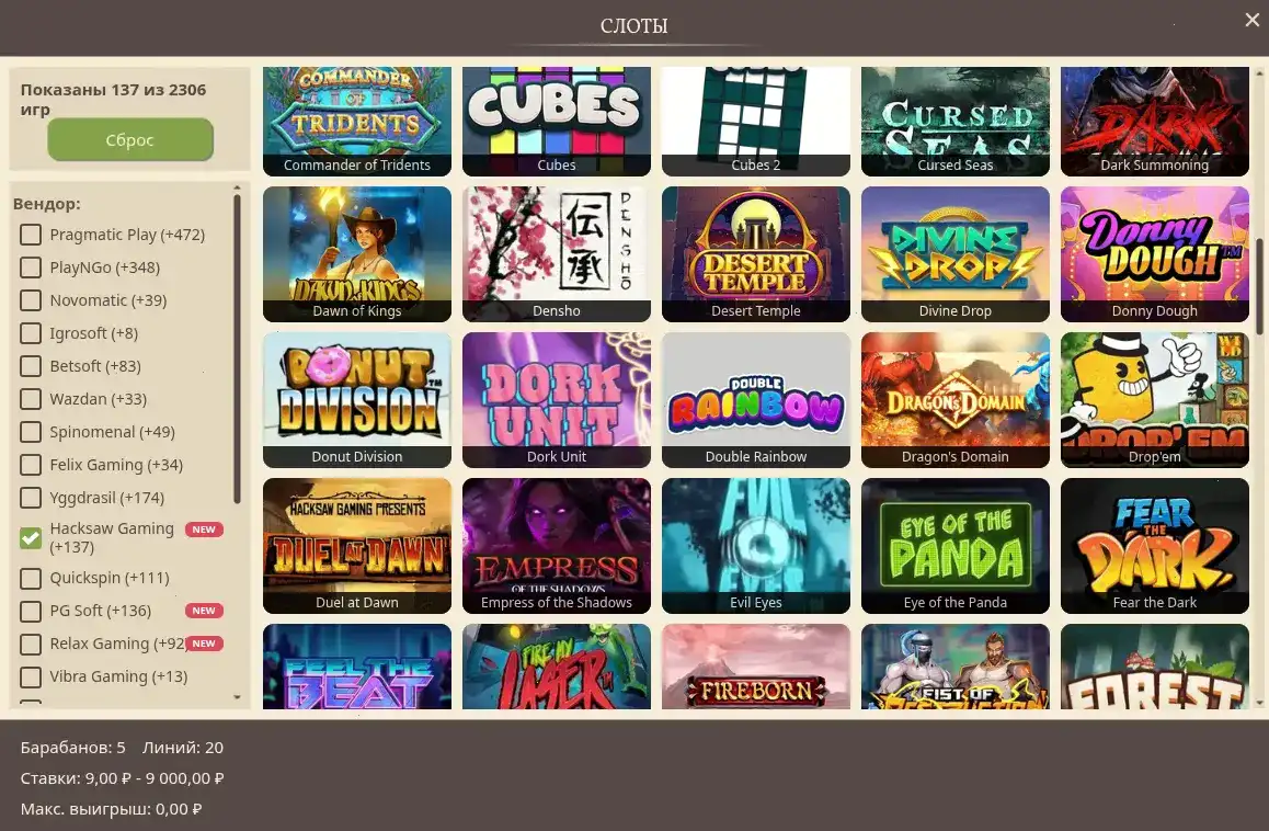 Платежные системы Ttr casino